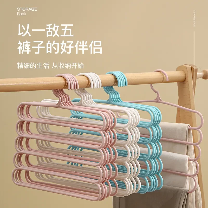 五层裤架加粗收纳裤架免打孔多功能家用防滑丝巾架围巾架多层架-M