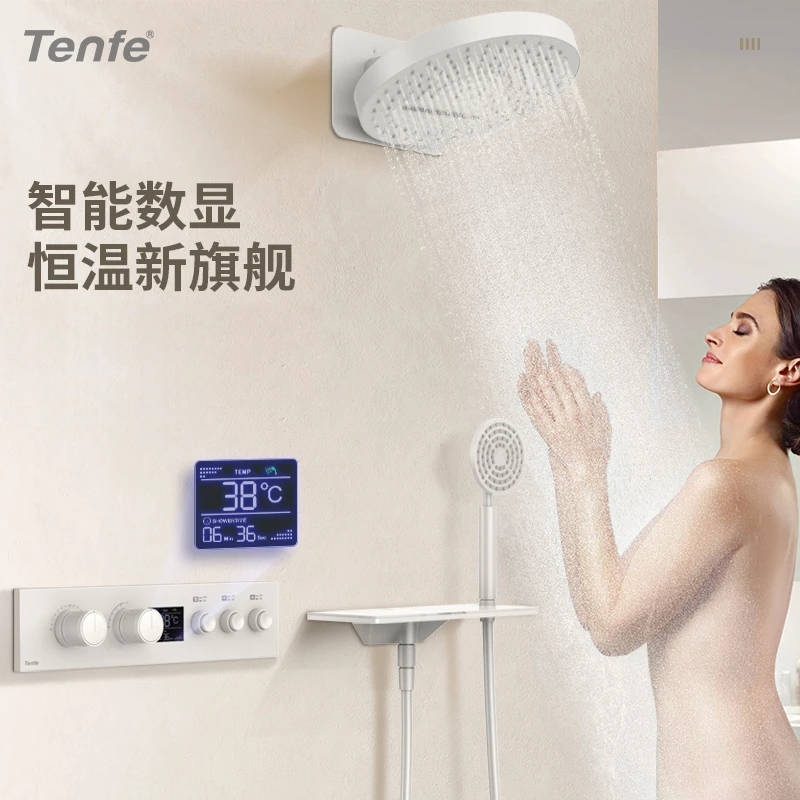 Tenfe/鼎菲镜雨智能数显恒温暗装洗浴花洒套装淋浴入墙隐藏式预埋