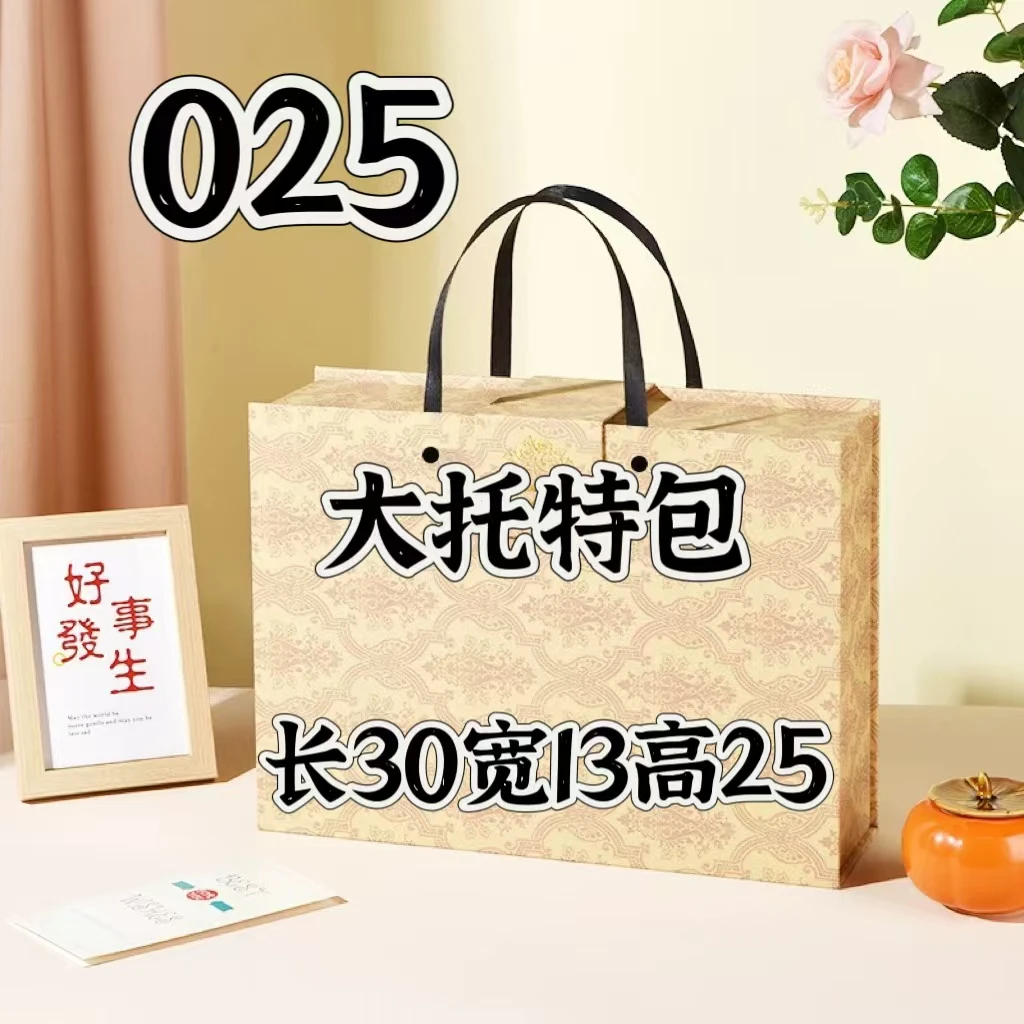 O 025 秋冬爆款潮流时尚气质单肩手提斜挎 米白色大托特包 8109#