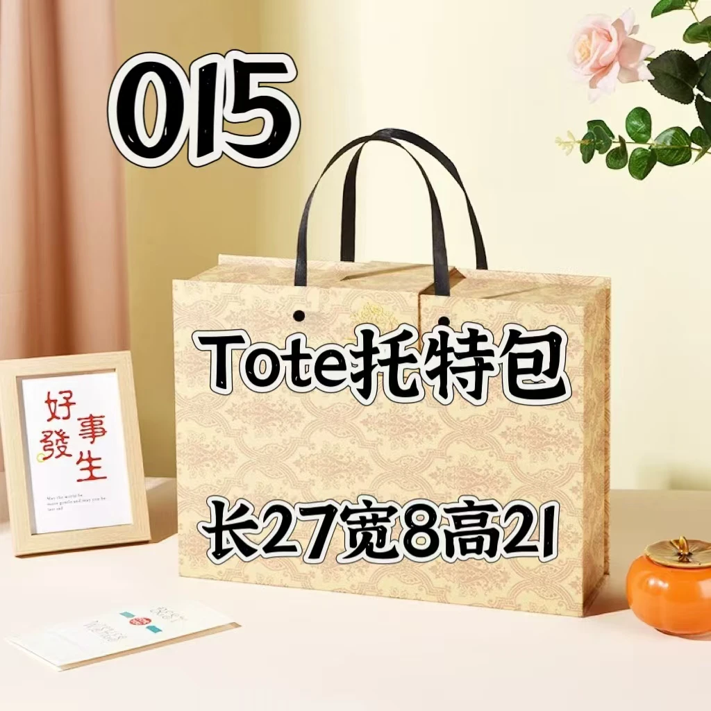 015 时尚流行便携炸街 单肩斜挎 Tote托特包 8113#