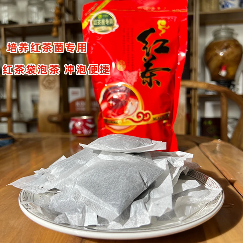 培养红茶菌胃宝海宝专用红茶袋泡茶浓香型小包装