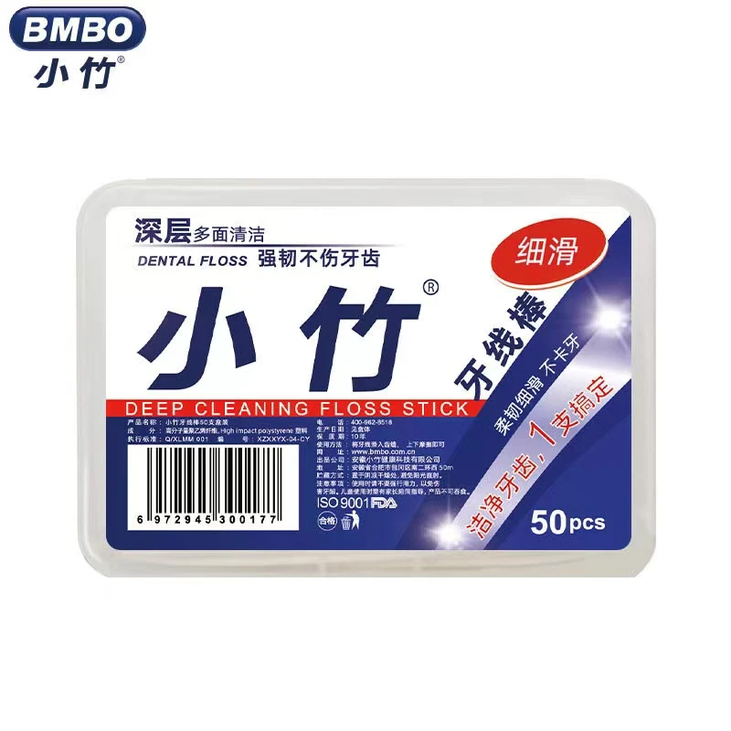 新款十盒500支剔牙超细牙线家庭装成人一次性牙签安全剔牙便携式