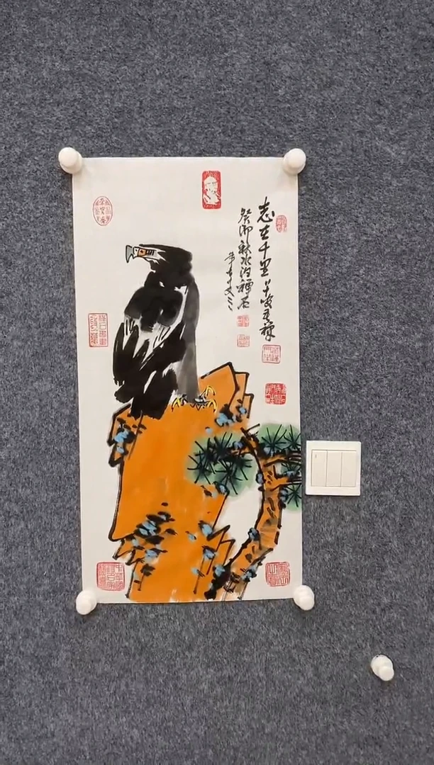 【闪购商品】绘画802-YCX-四尺四开白宣-志在千里