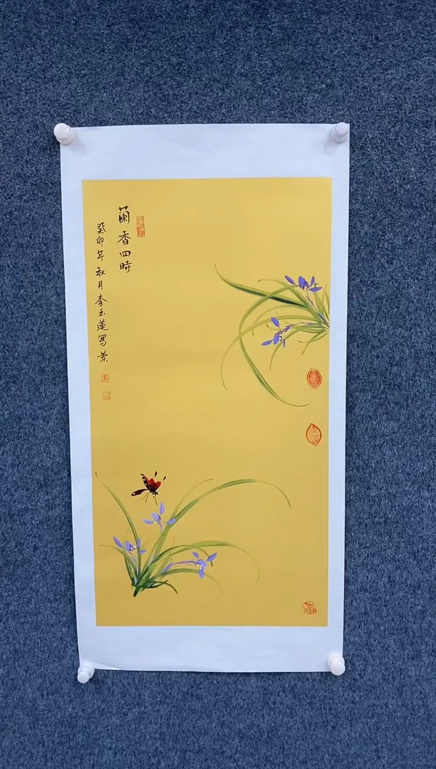 【闪购商品】绘画802-LYL-三尺竖泥金宣-兰香四时