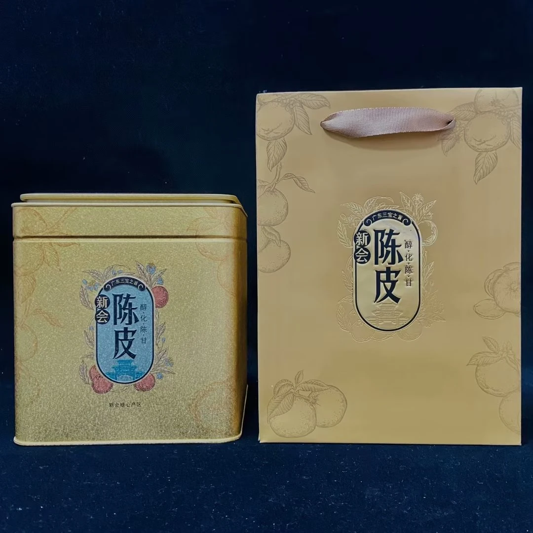 正宗新会特产~天马8年皮~半斤罐装~二红陈皮~自饮储存送礼佳品