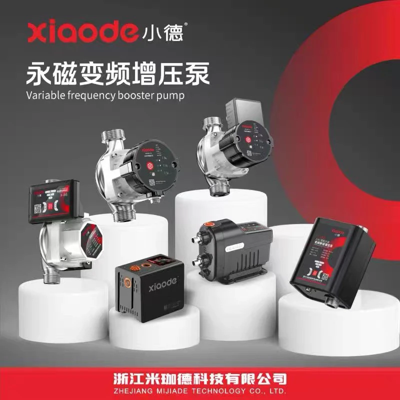 永磁变频高效暖气循环屏蔽泵锅炉地暖热水器循环泵节能静音省电