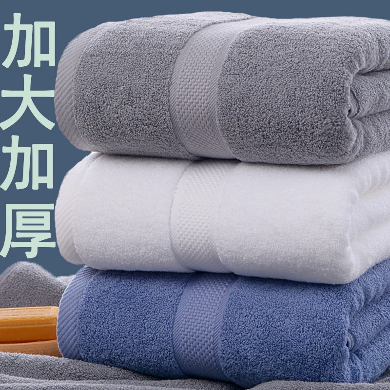 家用高档浴巾不掉毛纯棉吸水成人加大加厚洗澡浴巾女爆款2023新款
