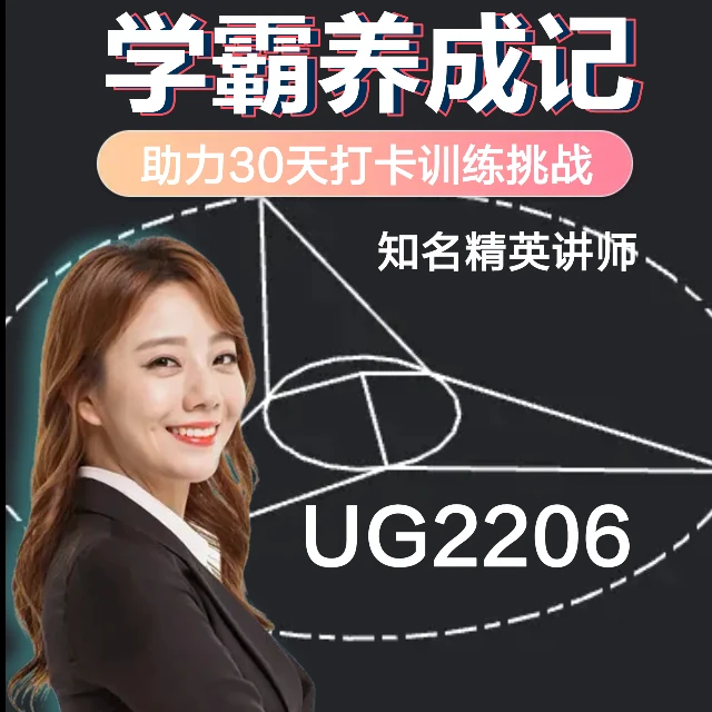 NX2206建模视频教程