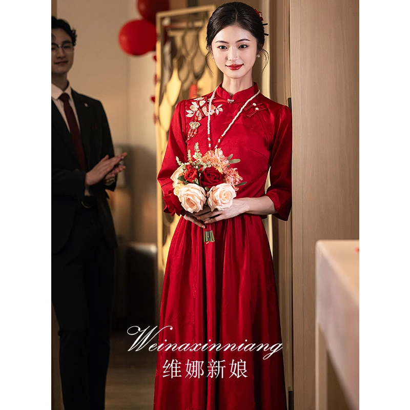 套装敬酒服新娘2024新款新中式旗袍酒红色显白结婚订婚礼服裙刺绣