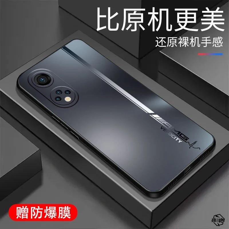 适用于荣耀50手机壳液态硅胶全包镜头防摔渐变保护套男款创意外壳