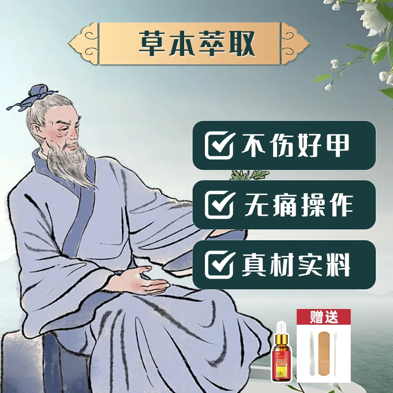 ZC1—【无灰1身轻】-国货用品-系-列—F-ZC
