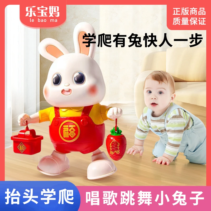 跳舞小福兔会唱歌会跳舞婴儿练习抬头追视学爬