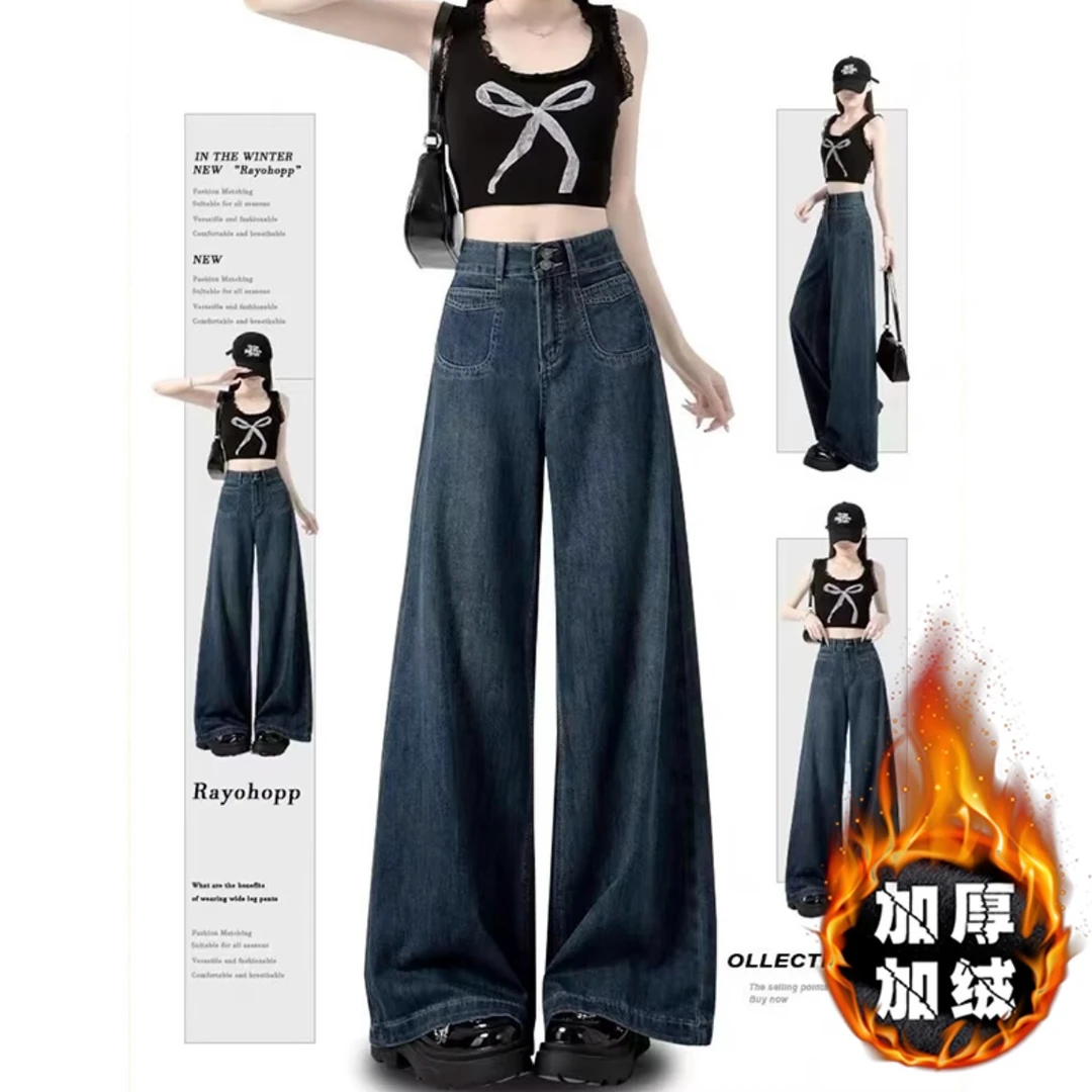 【英浩2-3】深蓝色春秋显瘦时尚高腰宽松直筒阔腿裤7062