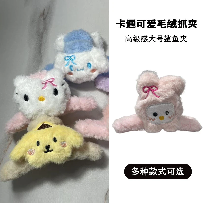 卡通可爱毛绒鲨鱼夹女秋冬新款夹子发饰网红感后脑勺大号小众夹