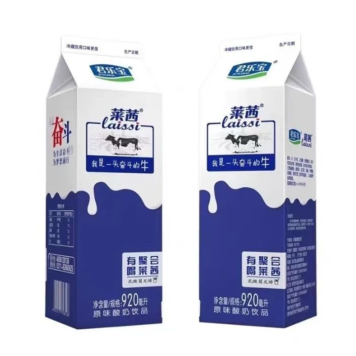 君乐宝莱茜原味酸奶饮品920ml盒风味发酵乳酸牛奶整箱火锅优选