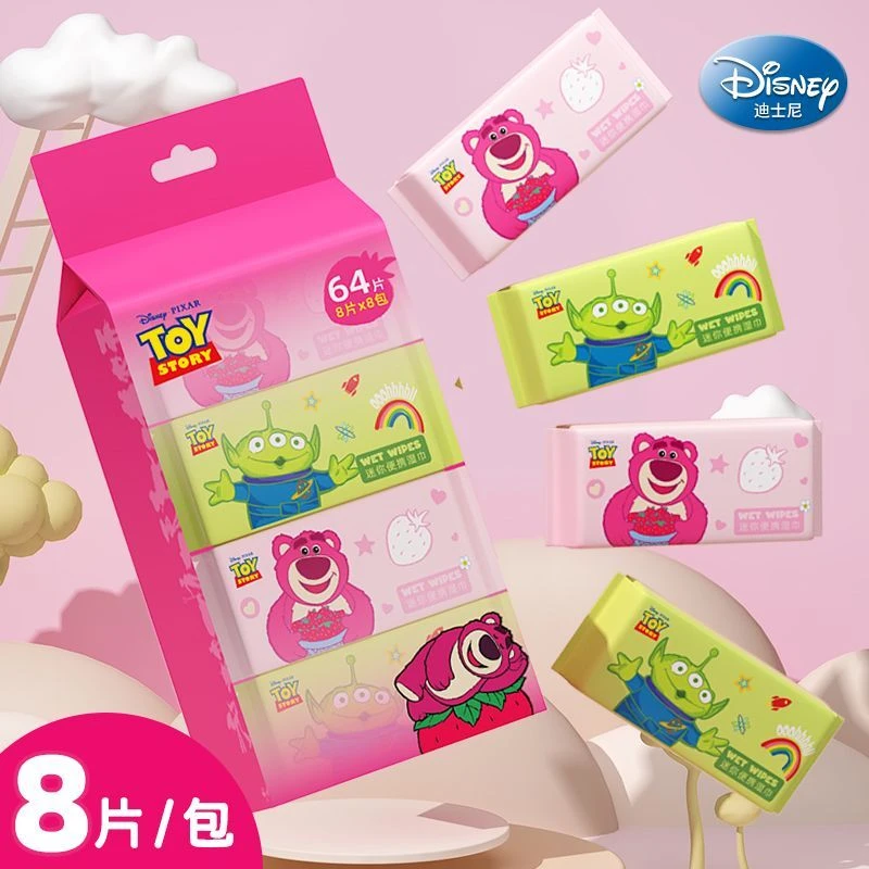 Disney/迪士尼草莓熊纯水手口湿巾婴幼儿专用随身便携迷你湿纸巾