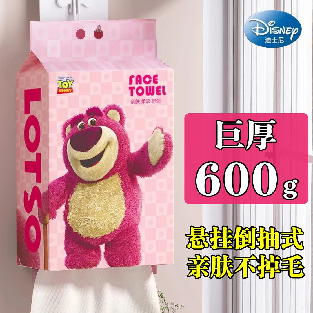 迪士尼一次性洗脸巾超大悬抽取式擦脸洁面大容量家庭装绵柔巾巨厚