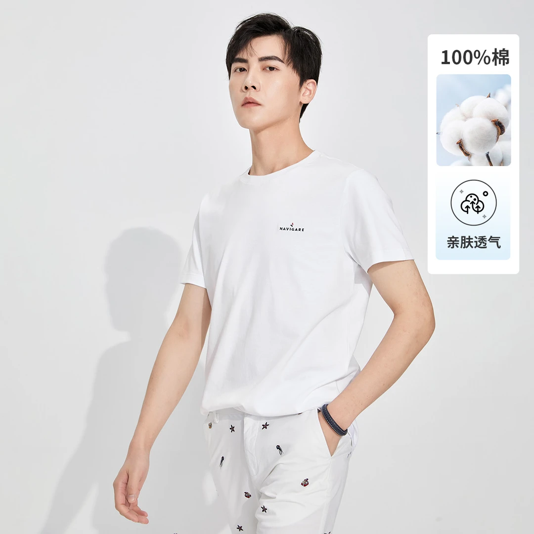 Navigare/纳维凯尔男士舒适圆领简约宽松T恤休闲夏季高考毕业季