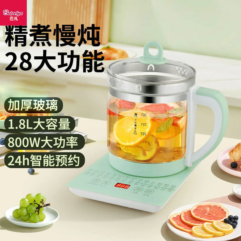 【新疆包邮巴扎】新疆包邮-办公室养生壶宿舍多功能静音精致