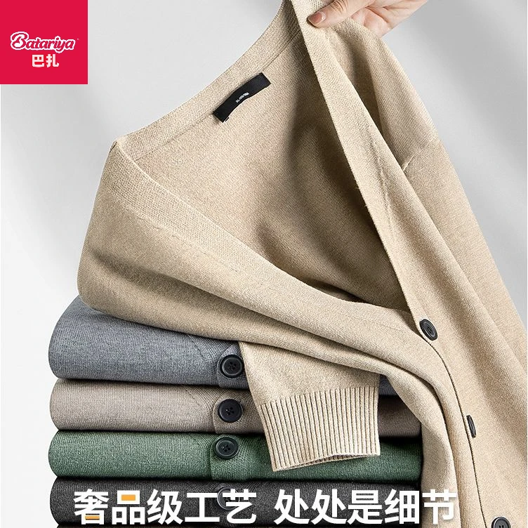 新疆包邮巴扎针织开衫毛衣男外套休闲宽松秋季v领慵懒外穿空调衫