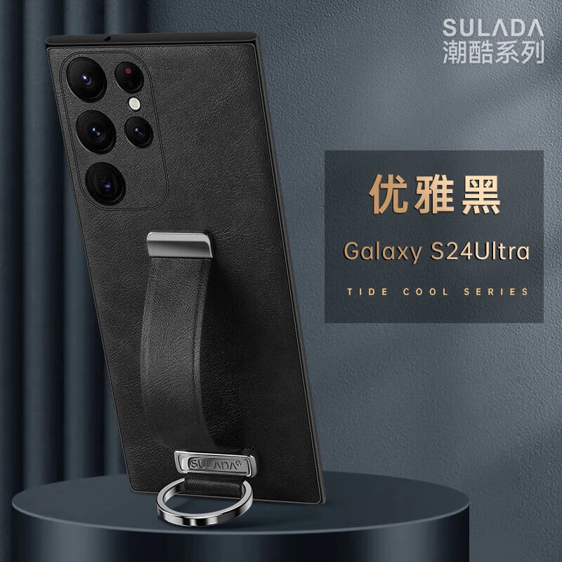 三星s24手机壳真皮防摔s24ultra全包腕带一体24+新款带支架保护套