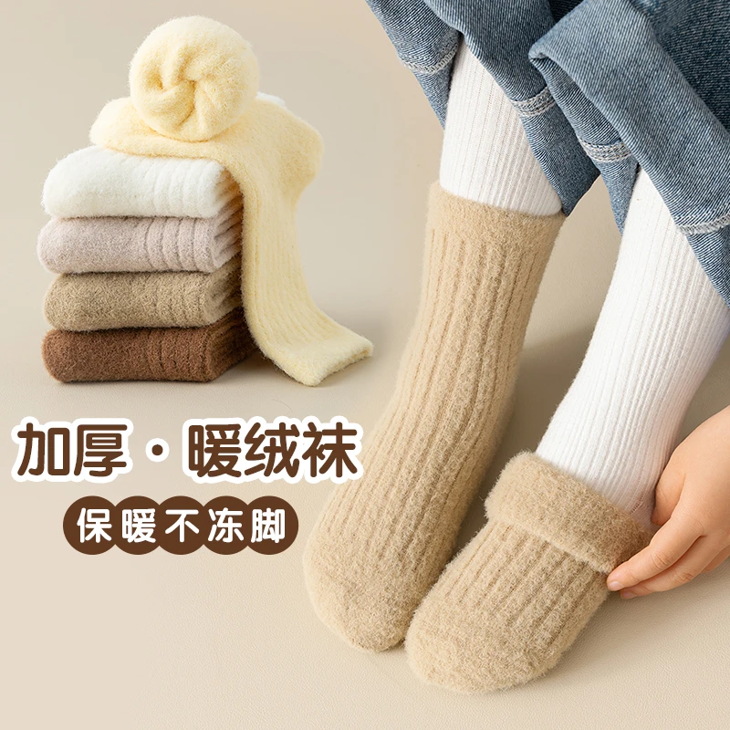 【布尼象】儿童冬季加绒加厚保暖袜子纯色中筒袜男女童毛绒袜W309