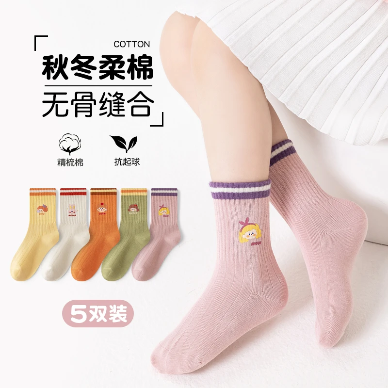 抗起球儿童袜子秋冬卡通头像透气中筒棉袜女童无骨学生运动袜A097