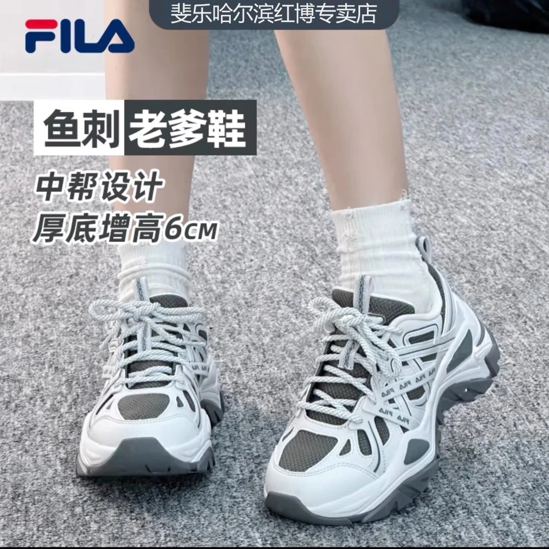 斐乐女鞋秋季【鱼刺老爹鞋】新款跑步运动鞋F12W341105