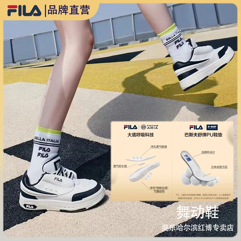 Fila/斐乐情侣板鞋【舞动鞋】 明星同款23新款舞动百搭 F12W324203F