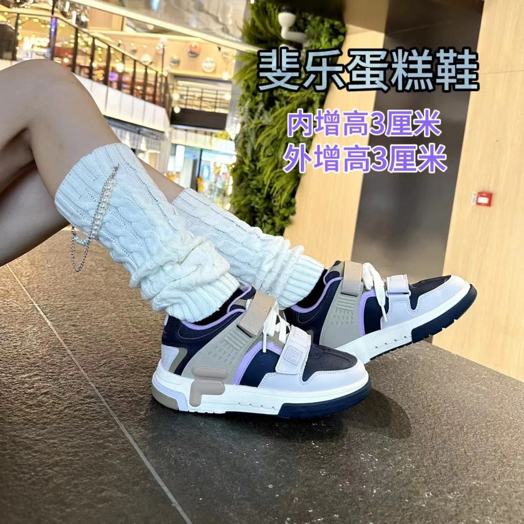 Fila/斐乐【厚底蛋糕鞋】增高舒适时尚板鞋时尚休闲运动 F12W341223