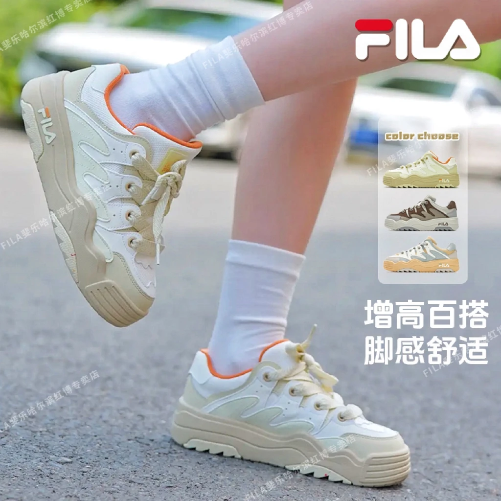 Fila/斐乐秋季七夕优惠【斑斓新款】摩登百搭时尚板鞋F12W431204F