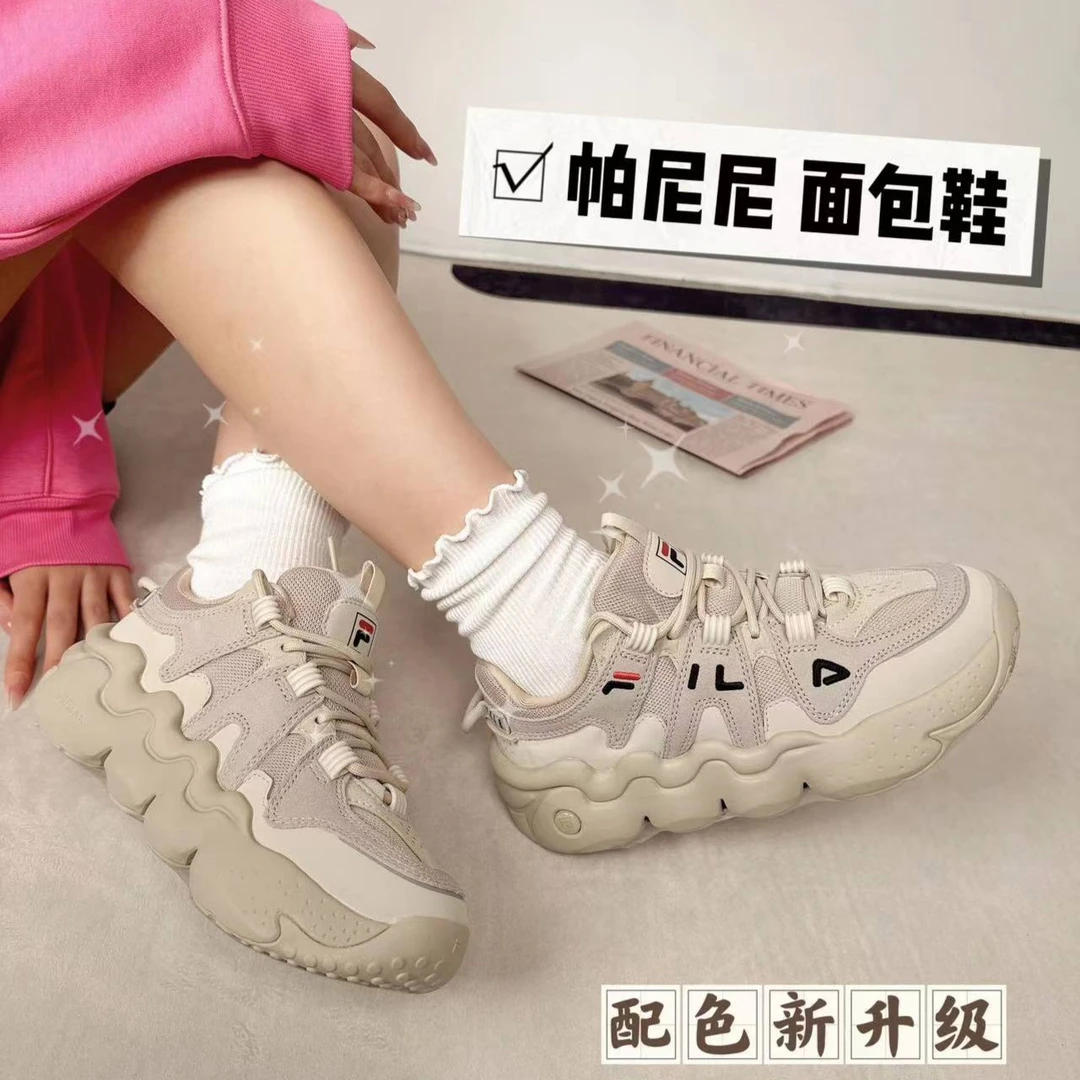 Fila/斐乐【帕尼尼面包鞋】复古时尚运动百搭低帮篮球鞋 F12W232170