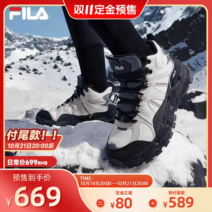 【双11付定金抢先购】FILA/斐乐【加绒满天星】休闲老爹鞋F12W342125F