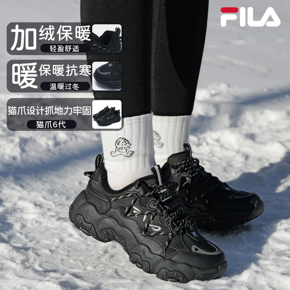 Fila/斐乐【猫爪6代】加绒百搭休闲经典百 老爹 运动鞋 F12W512111F