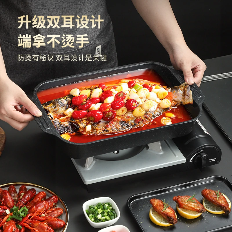 烤鱼盘烧烤盘烤鱼烤盘一体锅家用大容量碳钢多功能加深托盘长方形