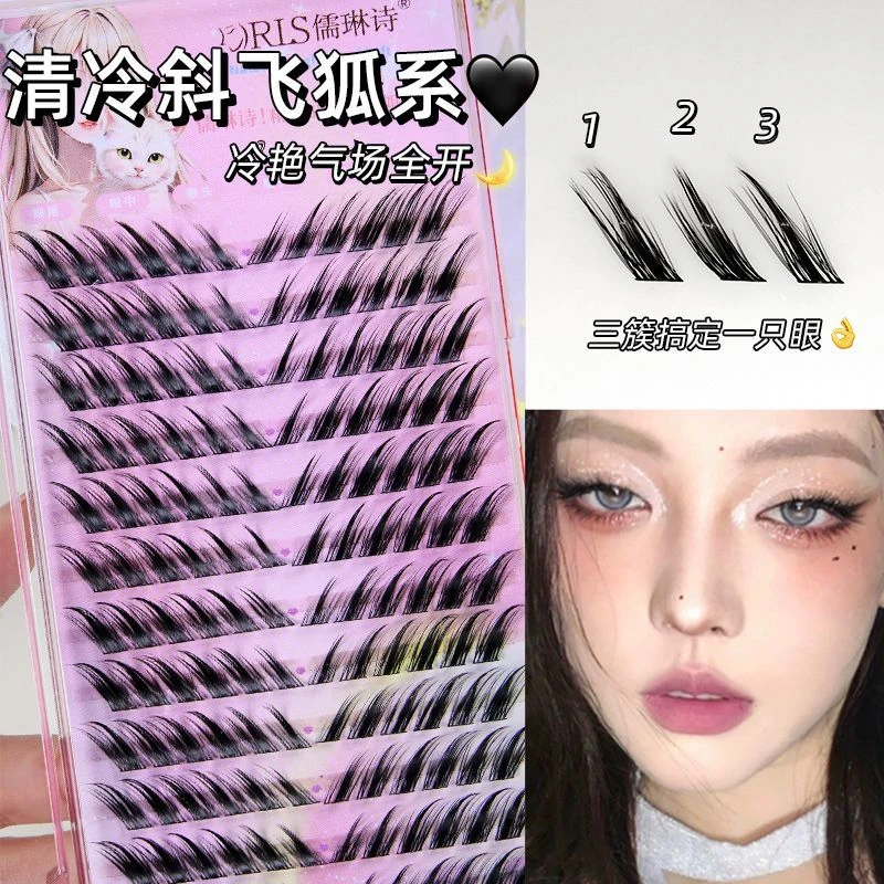 纯手工清冷狐系斜飞新手分段轻欧美妆烟熏浓密加长卷翘眼睫毛柔软