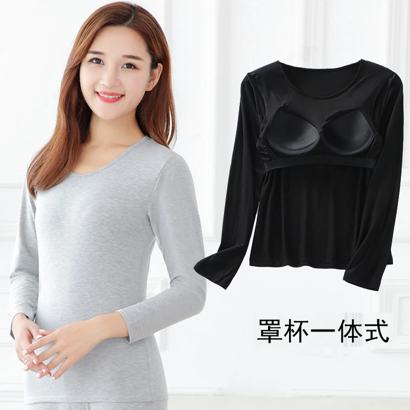 杯垫一体式打底衫内搭外穿莫代尔棉圆领长袖带胸垫不跑杯秋衣T恤