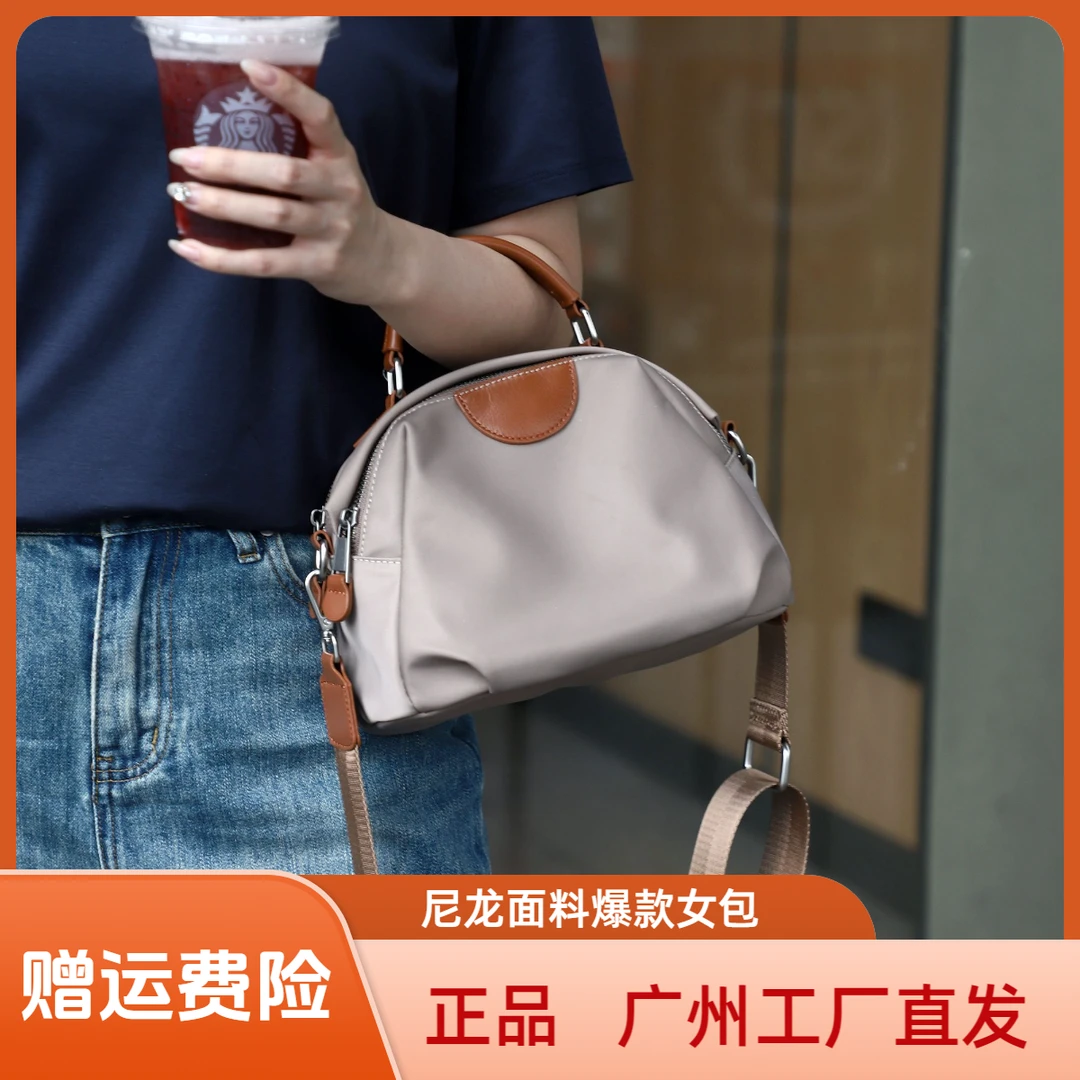 包包女2025新款时尚高级感手提包通勤贝壳包女士尼龙布单肩斜挎包