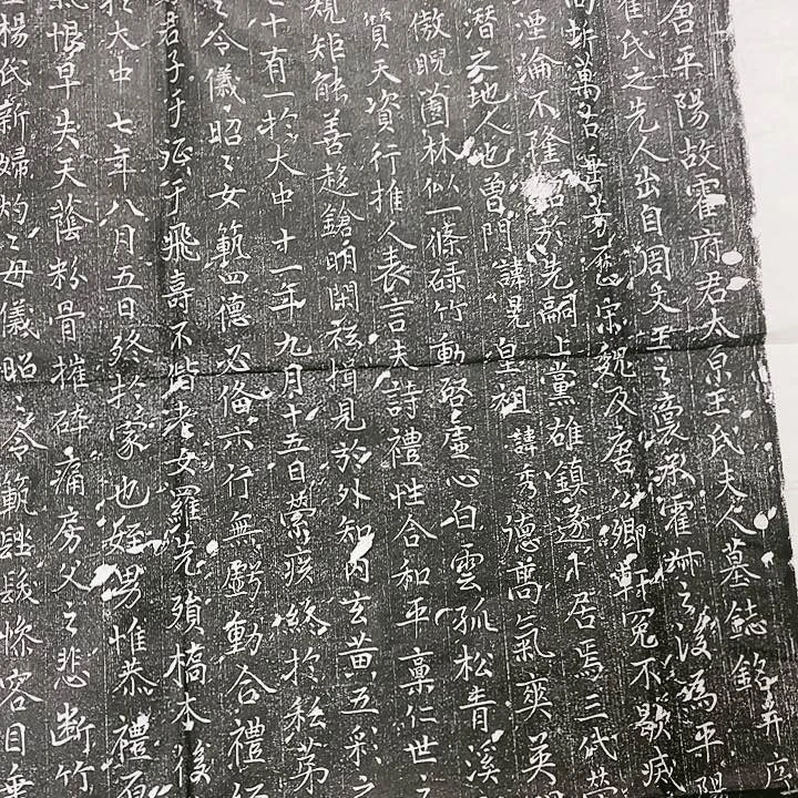 【闪购商品】拓片用纸其他拓片