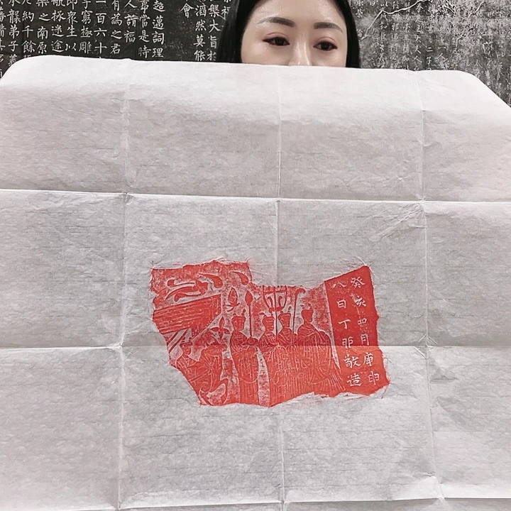 【闪购商品】拓片用纸其他拓片