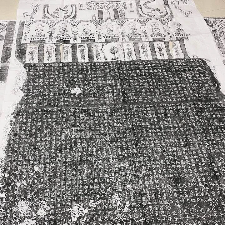 【闪购商品】拓片用纸其他玩*刘碑寺