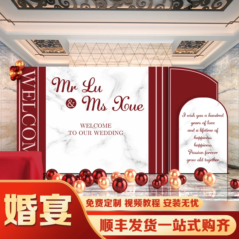 订婚宴布置kt板背景板订婚结婚回门宴婚礼气球装饰场景背景墙摆台