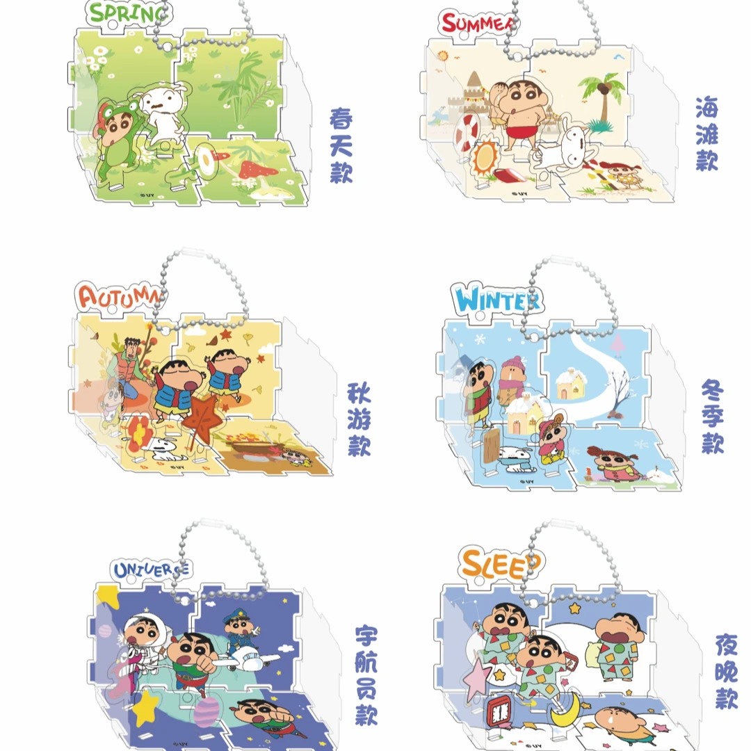蜡笔小新魔方拼图摆件
