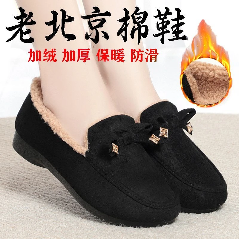 老北京布鞋女秋冬季加绒加厚棉鞋妈妈鞋保暖豆豆鞋防滑黑色工作鞋
