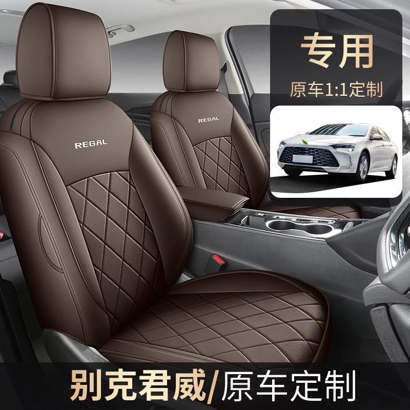 新款专车定制别克君威全皮汽车坐垫四季