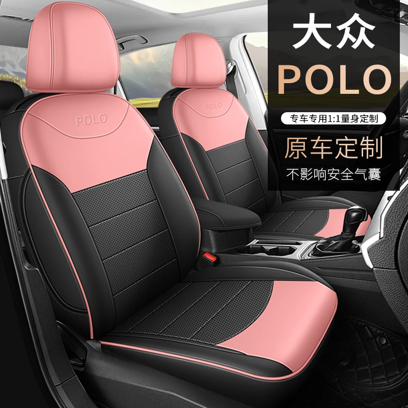 新款专车定制大众polo全皮汽车坐垫四季