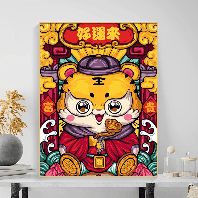 ML国潮龙年12生肖diy数字油画新款画布减压卡通手绘丙烯装饰画