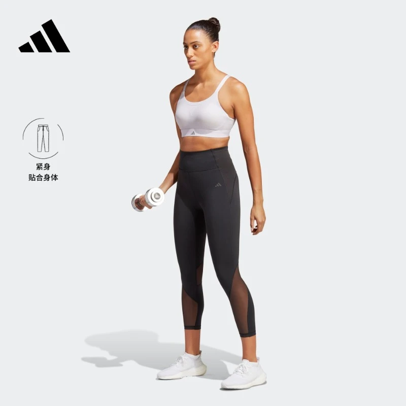 阿迪达斯官方 女款训练紧身裤 adidas SP TLRD 78 TIG HR5424