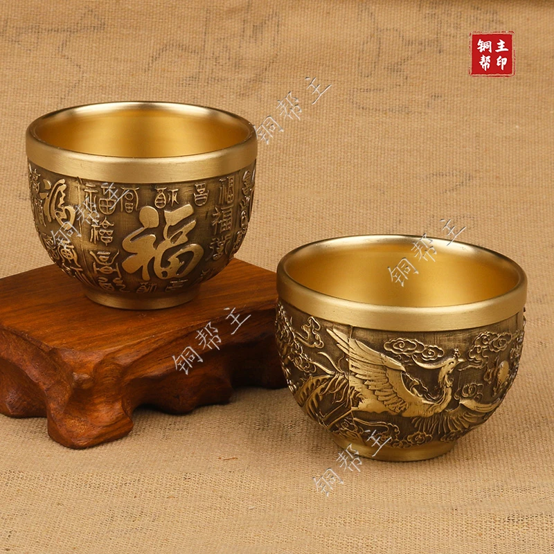 铜帮主新款全黄铜茶杯酒杯豪华黄雕刻龙凤百福主人杯酒杯纯铜黄杯