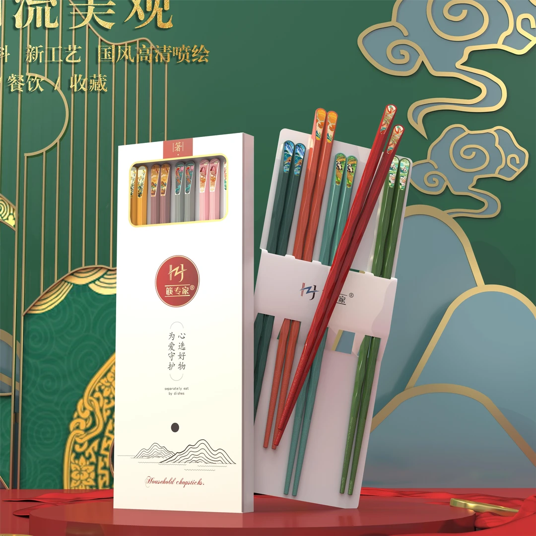 家用合金筷子5双（旅行箱品牌赞助）8